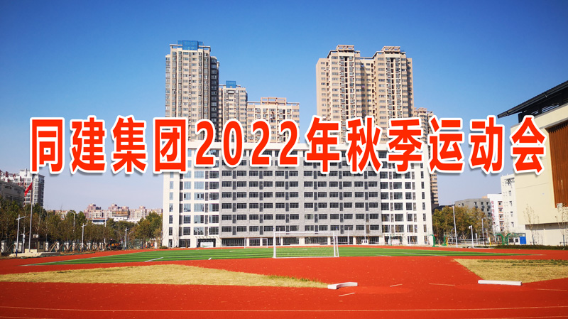 ͬ2022＾˶