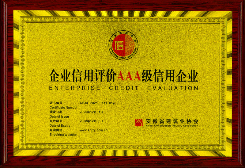 ϲ��������ͬ�������ٻ� 2025 ��Ȱ���ʡ����ҵЭ�Ṥ�̽�����ŵ�����ҵ �� ������ҵ�ҡ� ������Ŀ�����ȶ������